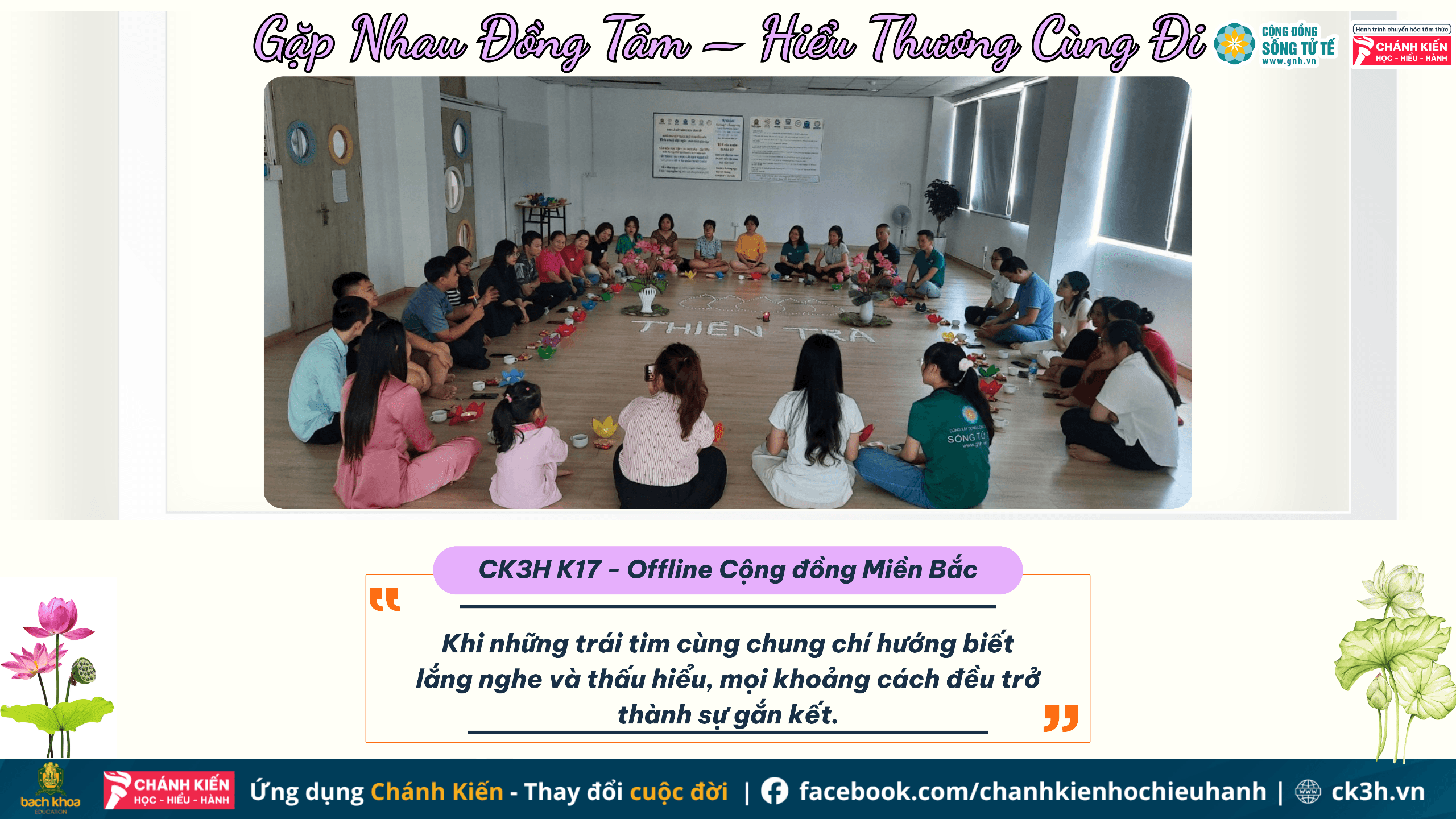 Gặp Nhau Đồng Tâm – Hiểu Thương Cùng Đi