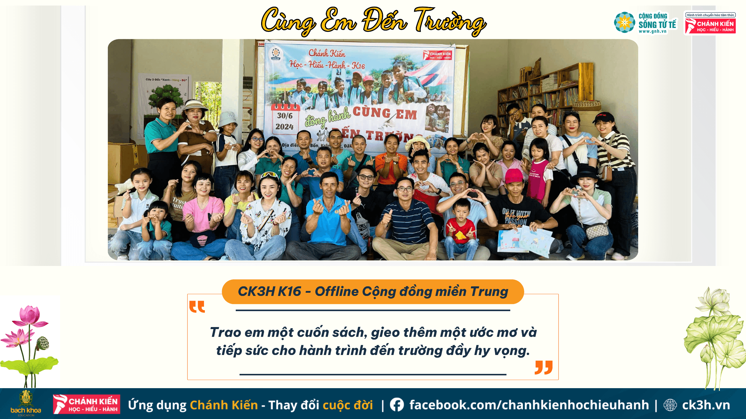 Cùng Em Đến Trường
