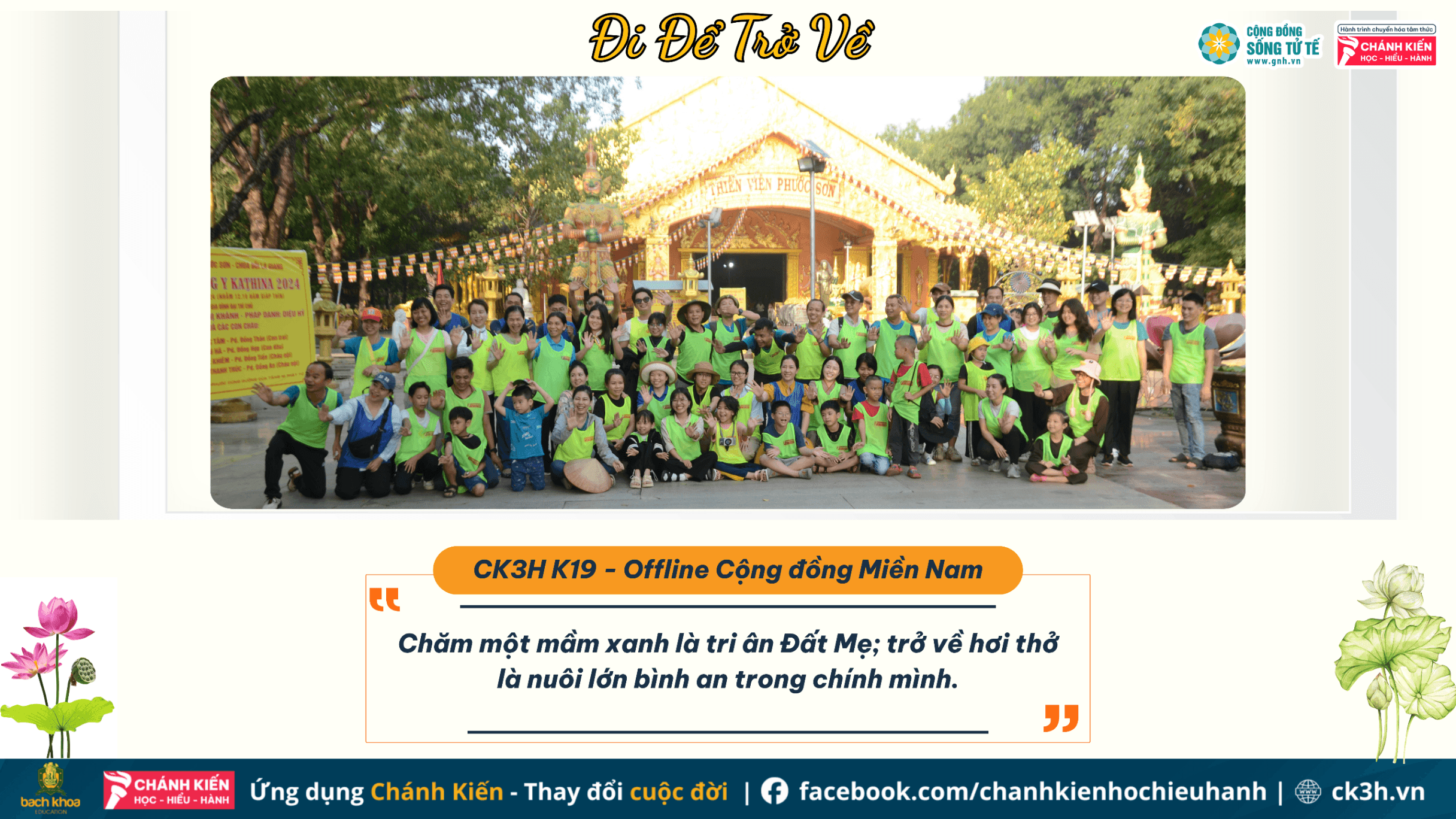 Đi Để Trở Về